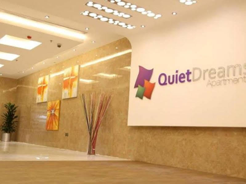 Quiet Dreams - Al Noor Branch Aparthotel Jeddah Ngoại thất bức ảnh